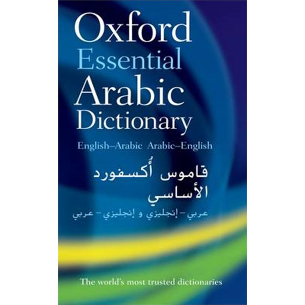 Oxford Essential Arabic Dictionary (Paperback) - Oxford Languages
